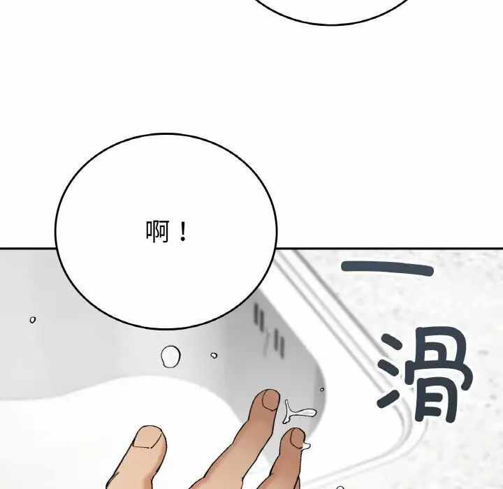 第88张