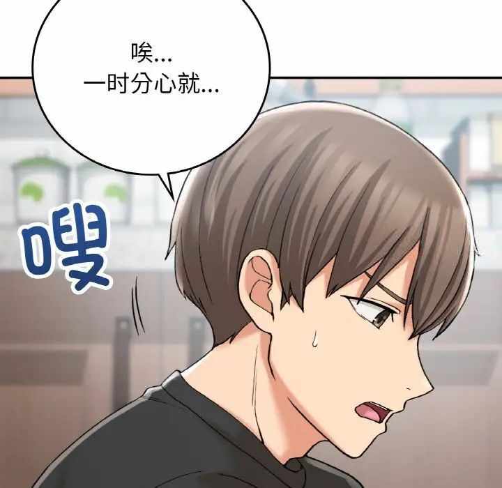 第96张
