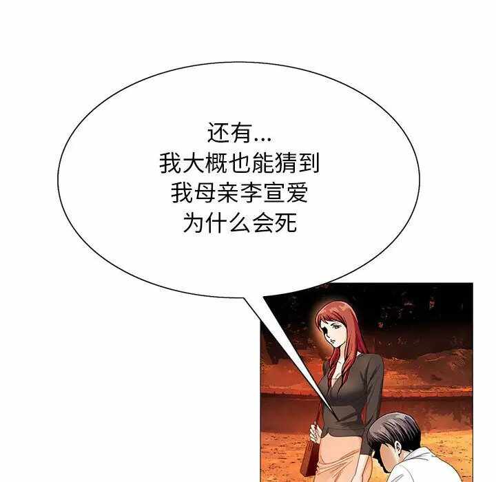 第40张