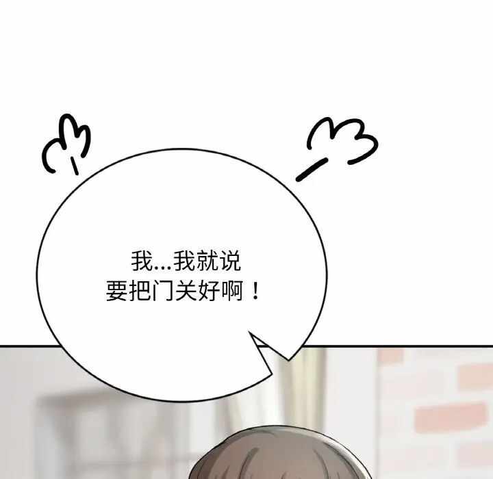 第116张