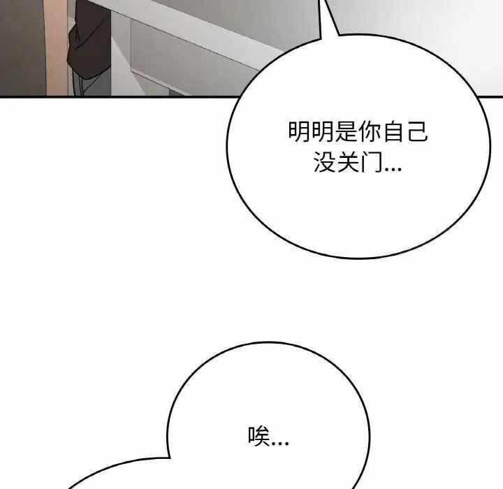 第120张
