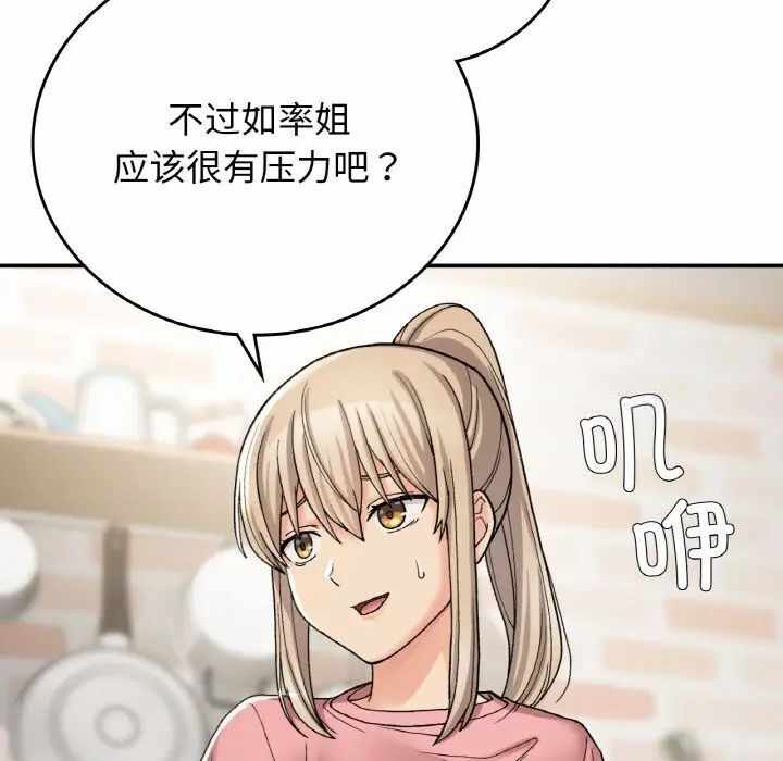 第121张