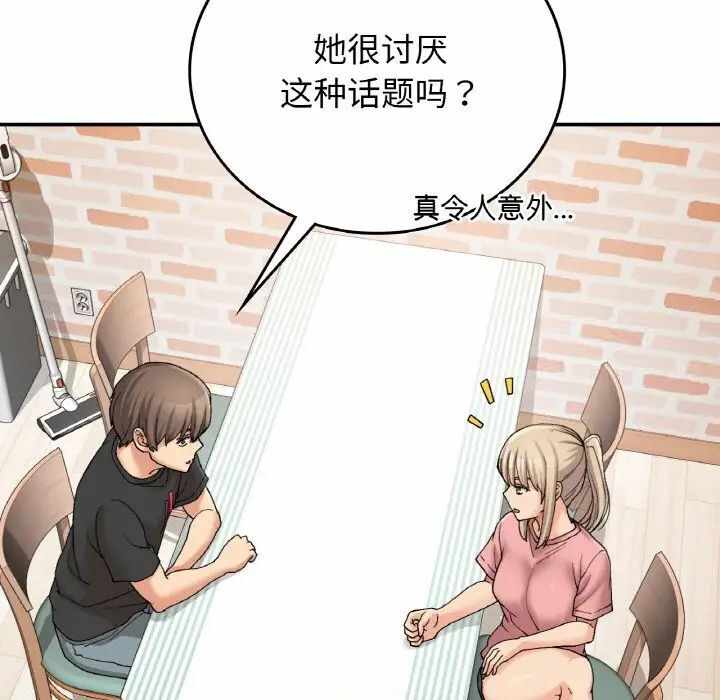 第127张