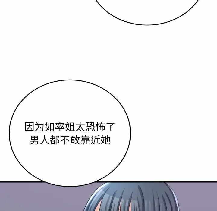 第17张