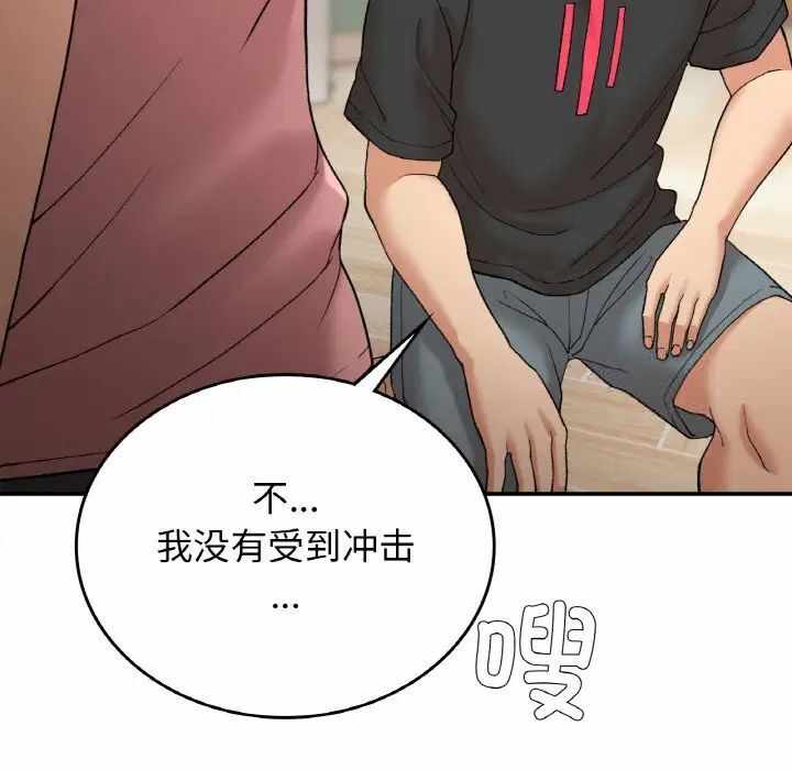 第36张