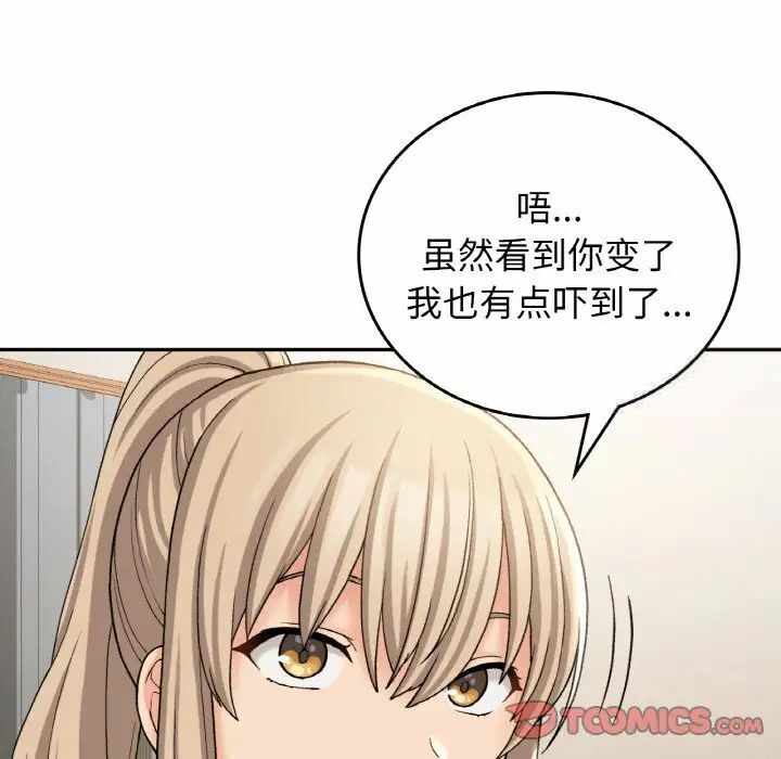 第38张