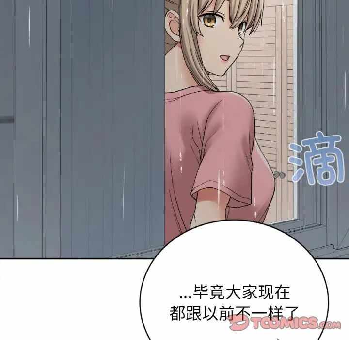 第49张