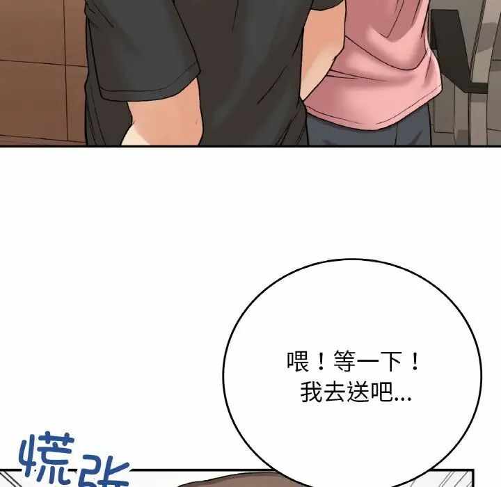 第55张