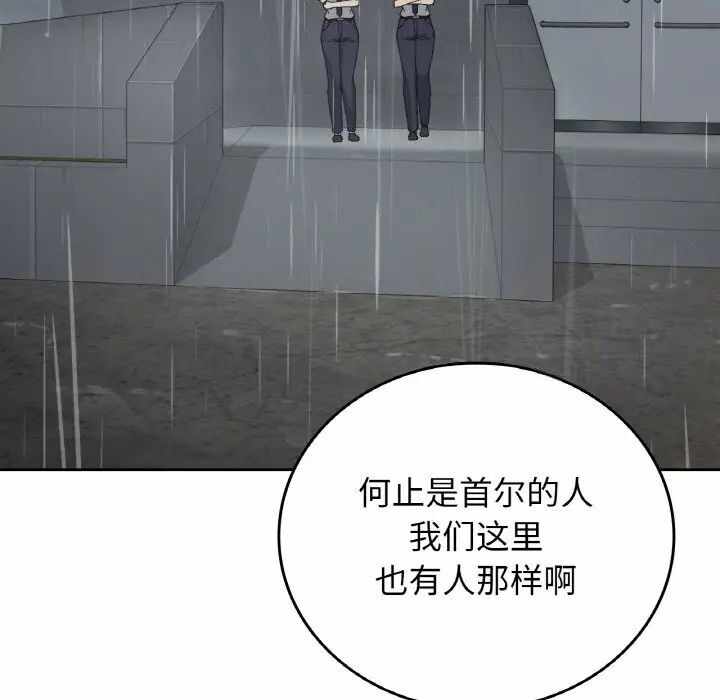 第75张