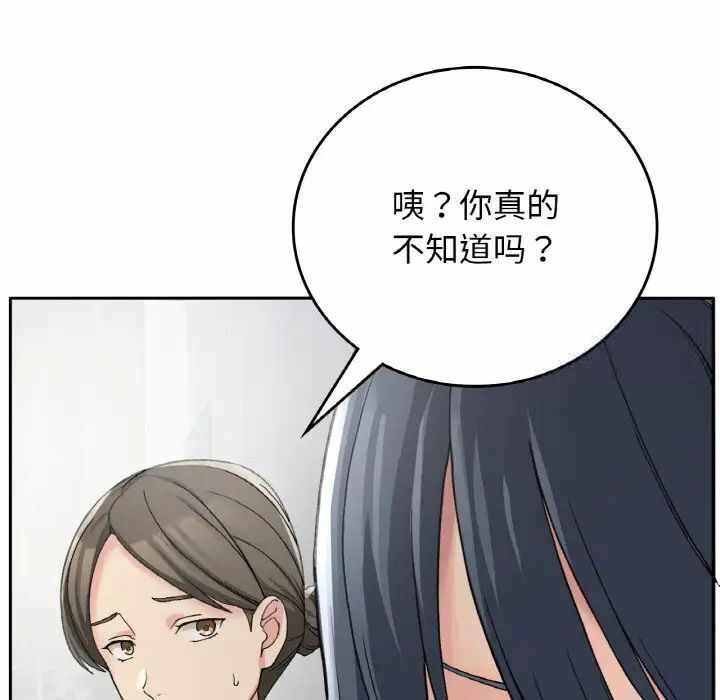 第87张