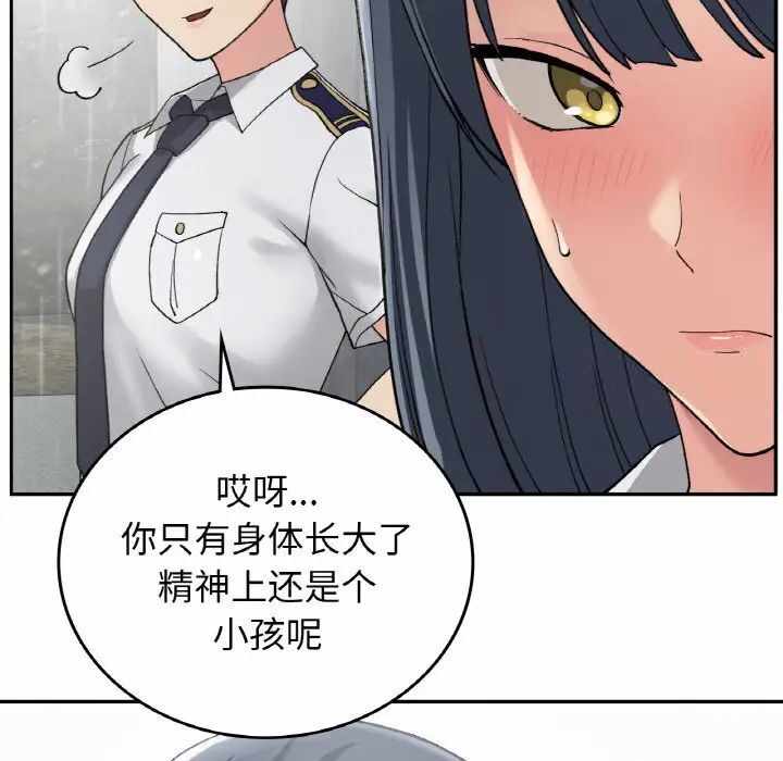 第90张
