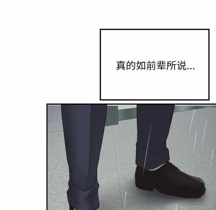 第102张