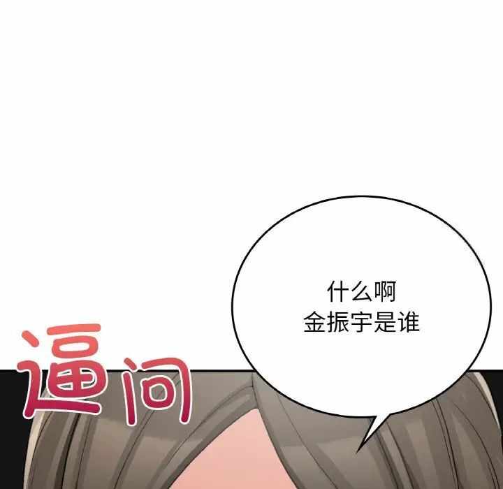 第114张