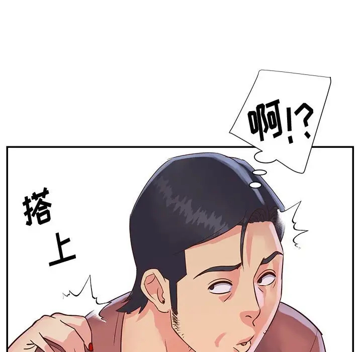 第54张