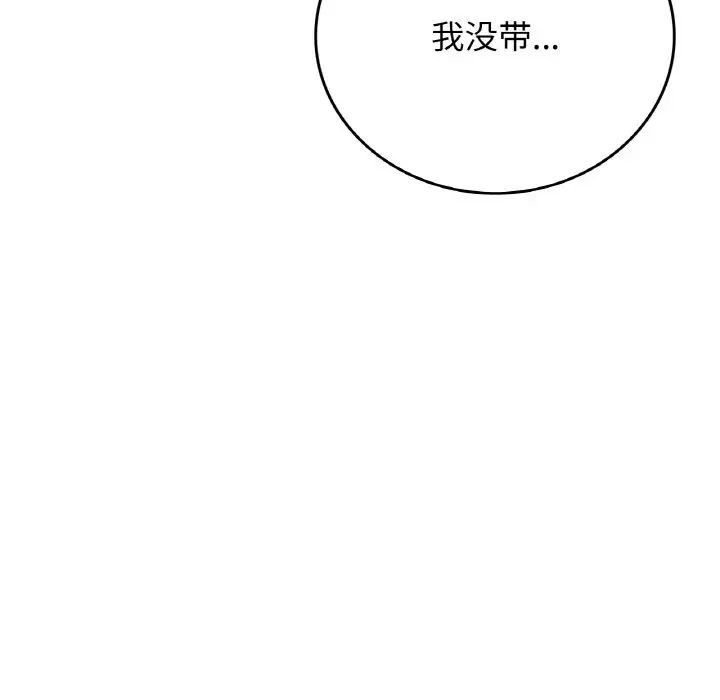 第139张
