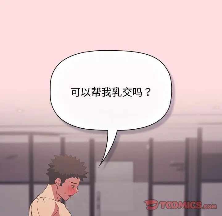 第44张