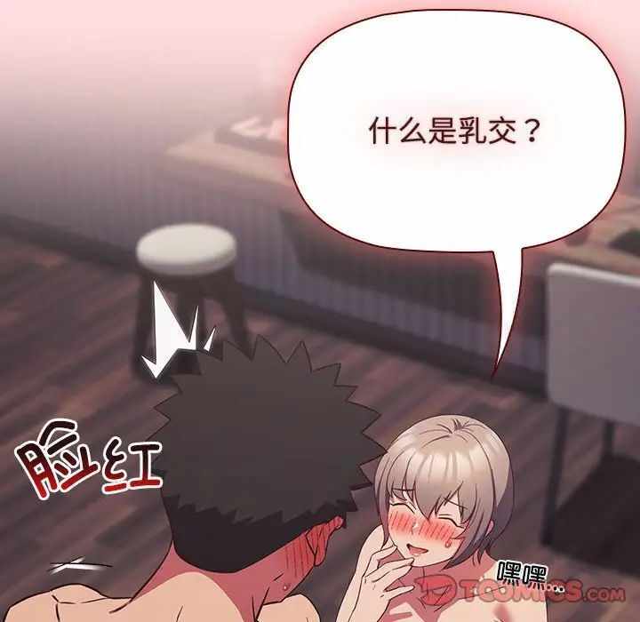 第56张