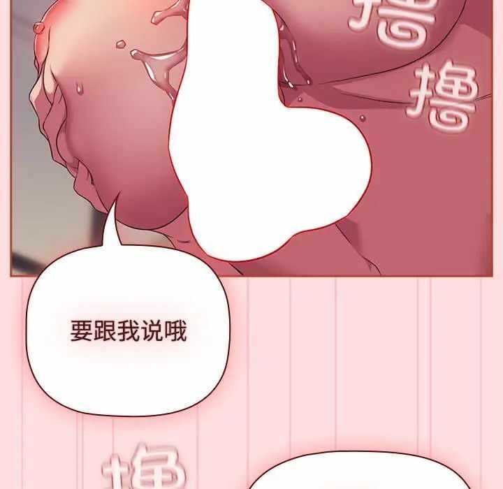 第90张