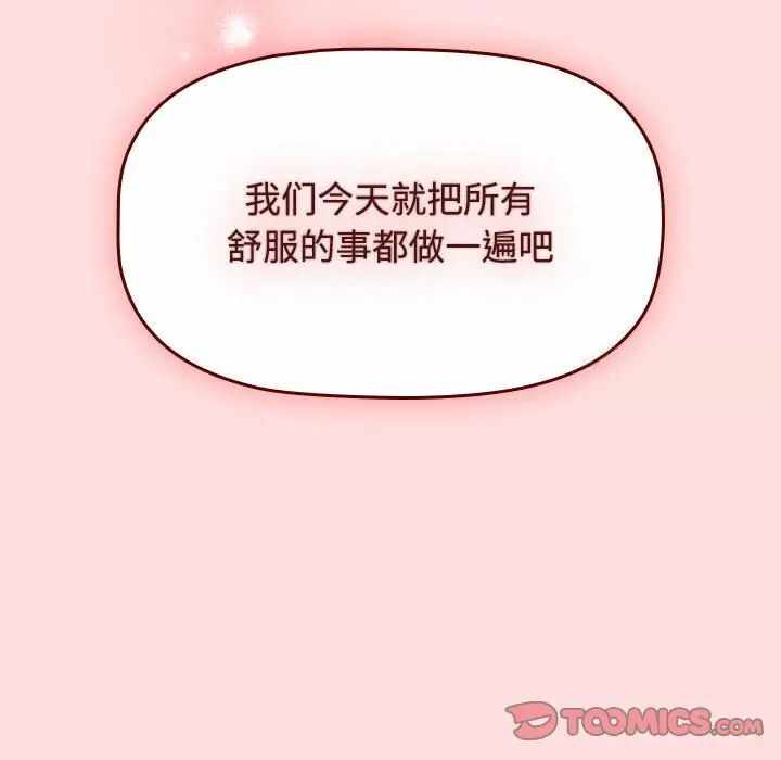 第115张