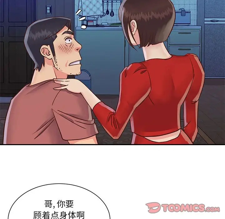 第56张