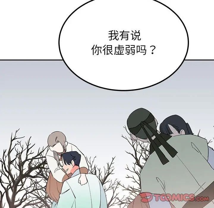 第44张