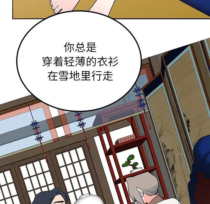 第57张