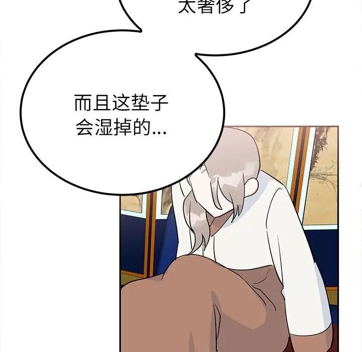 第66张