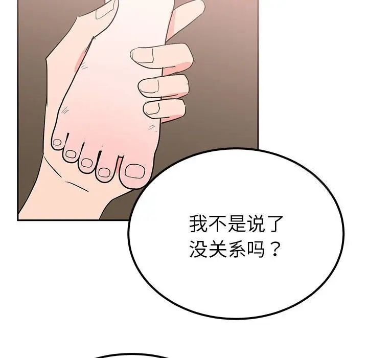 第69张