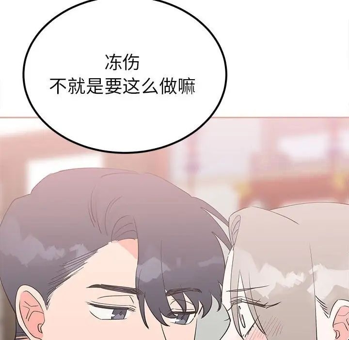 第72张