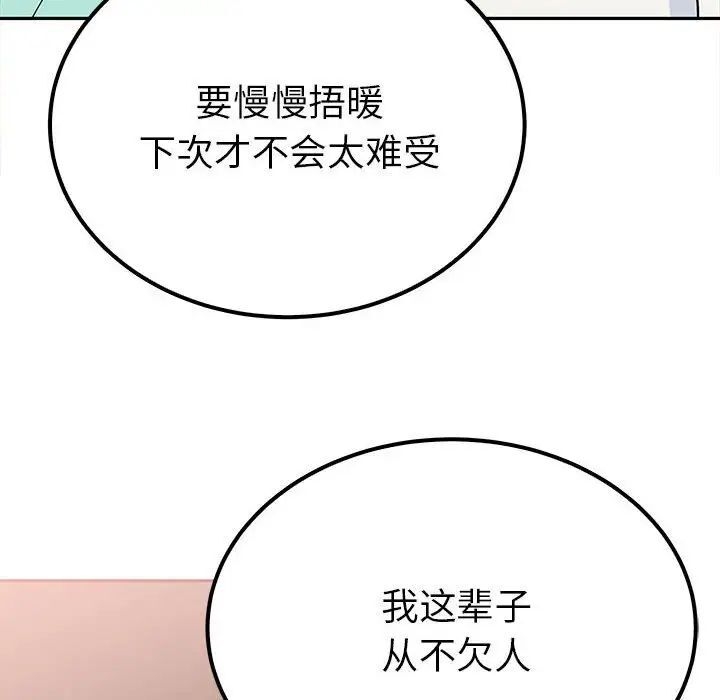 第76张