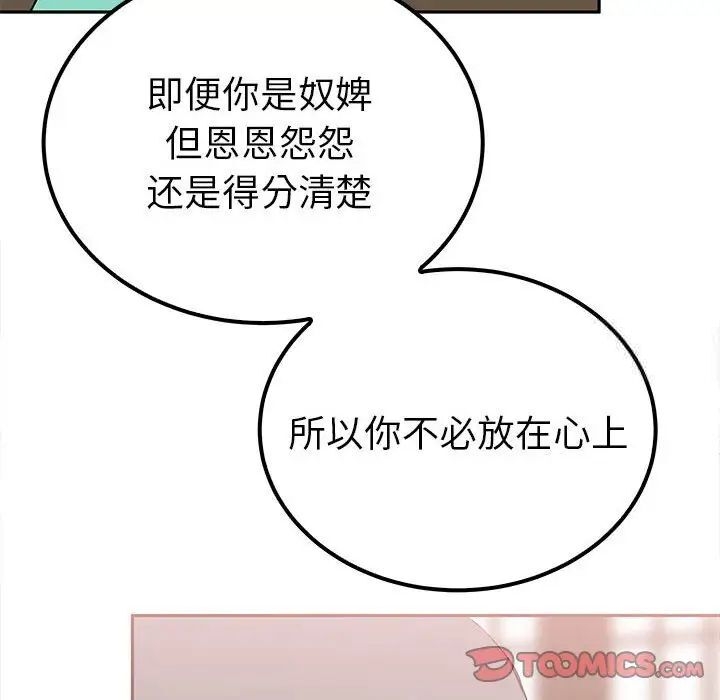 第79张