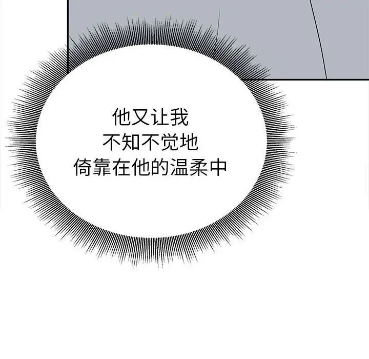 第83张