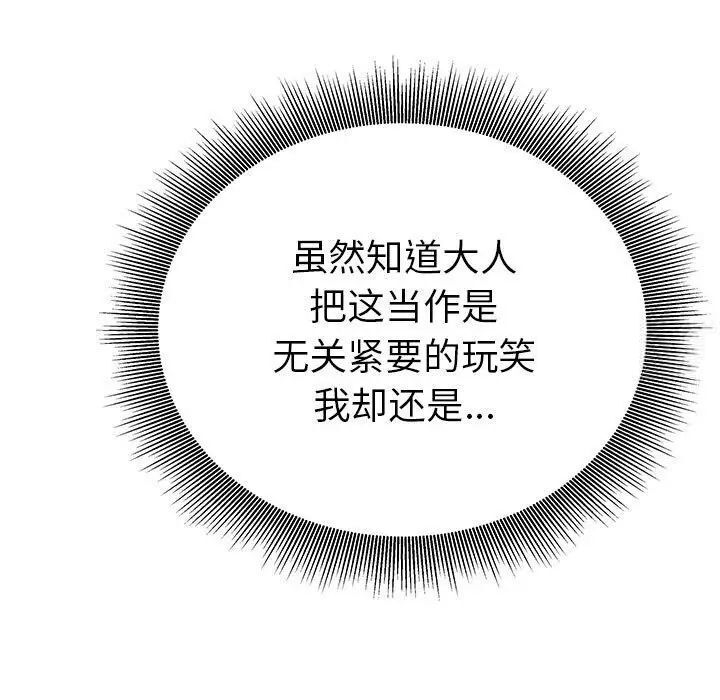 第85张