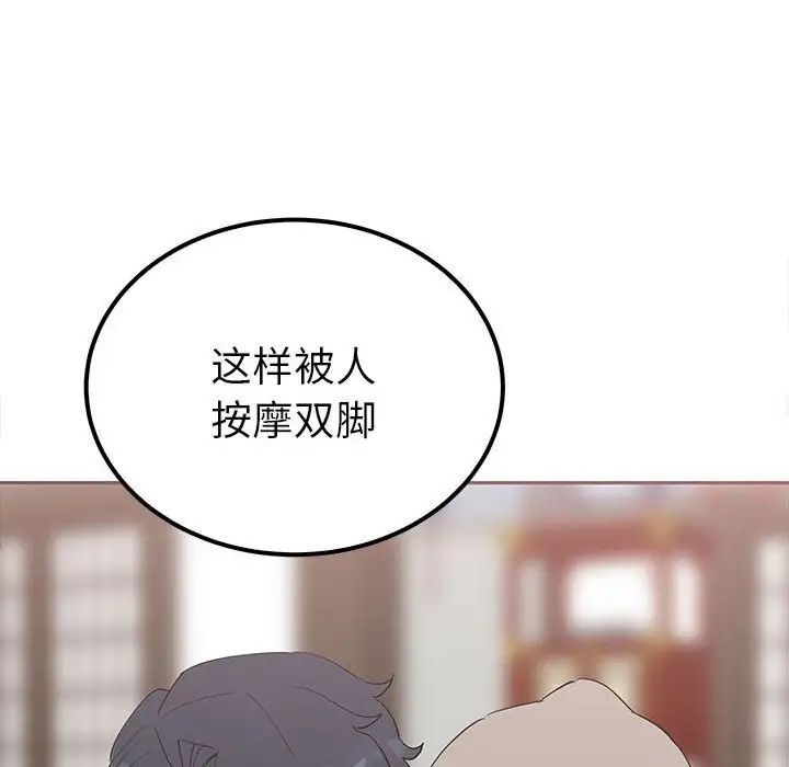 第87张