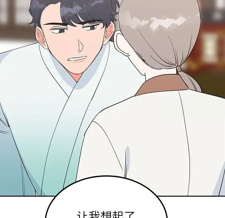 第89张