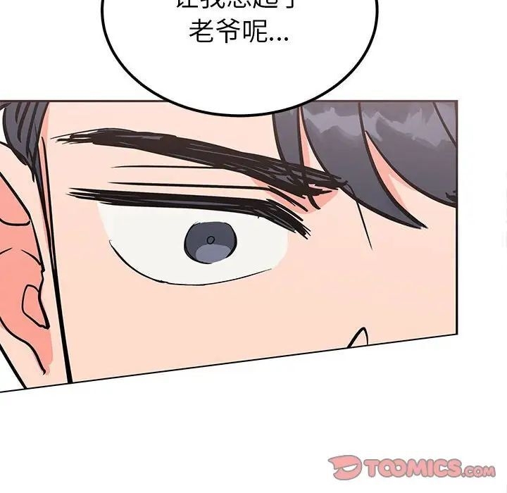 第92张