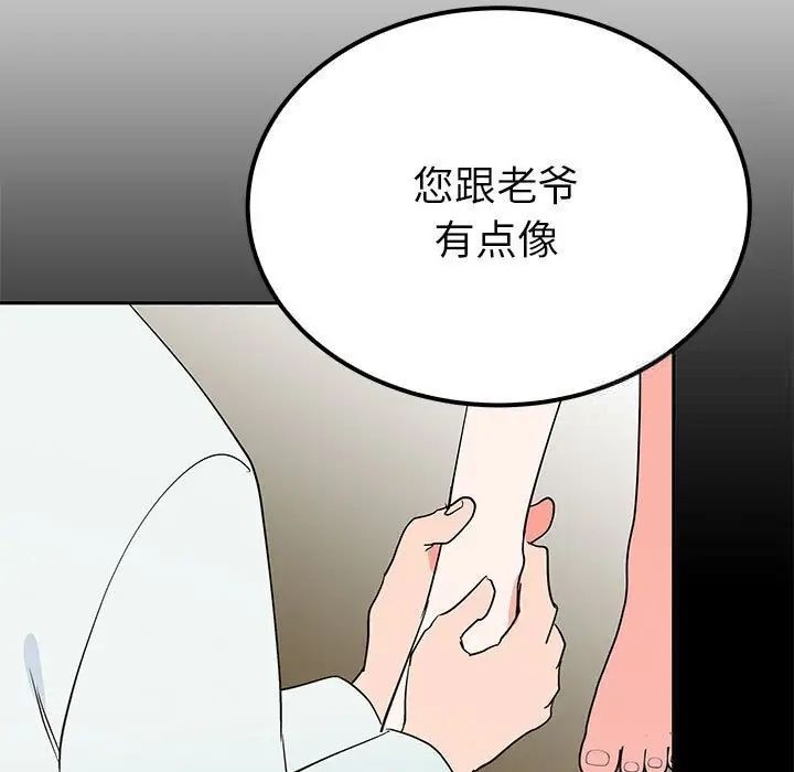 第98张