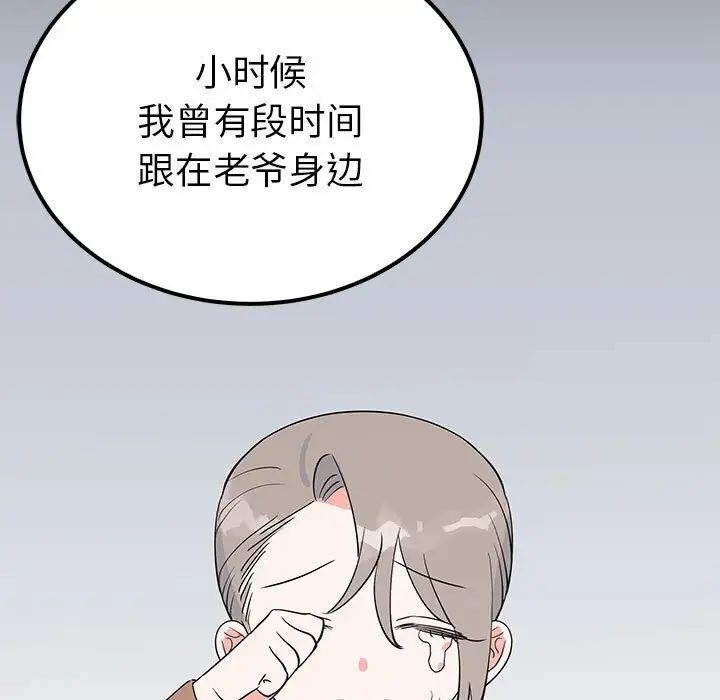 第101张
