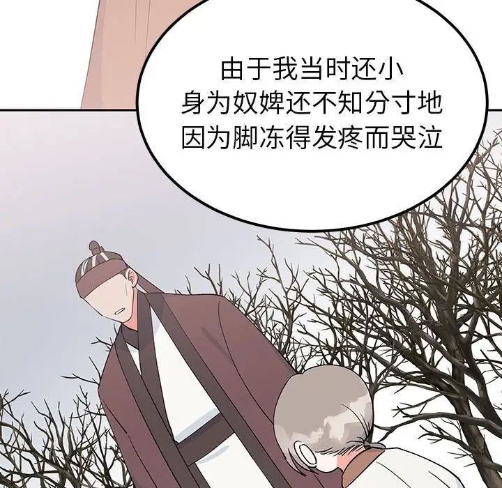 第105张
