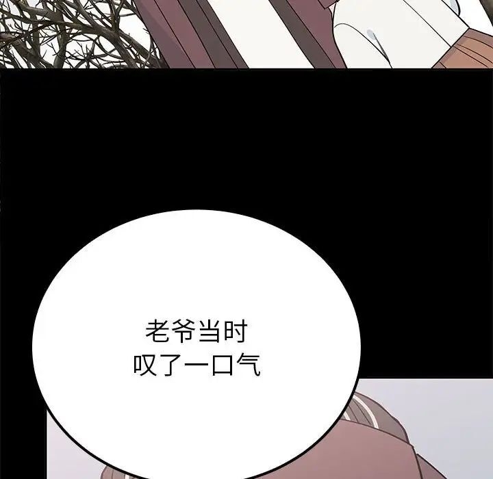 第107张
