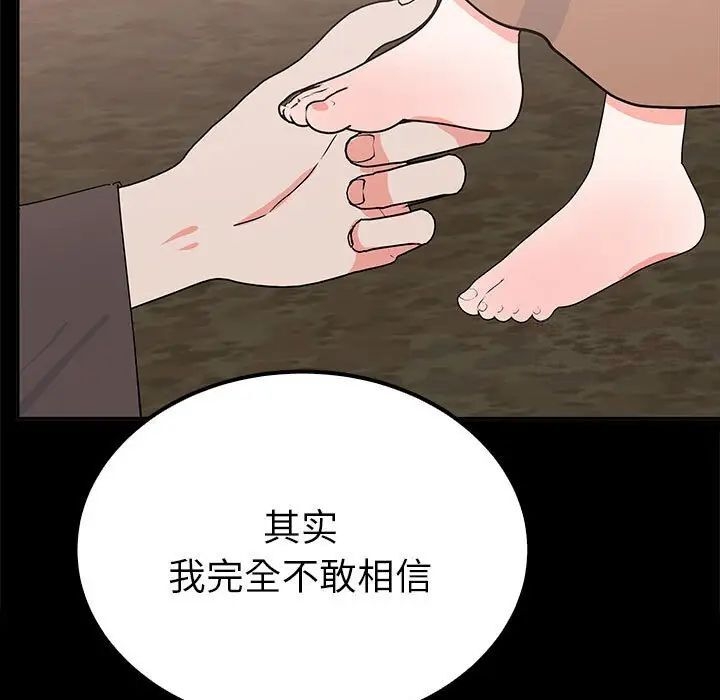 第117张