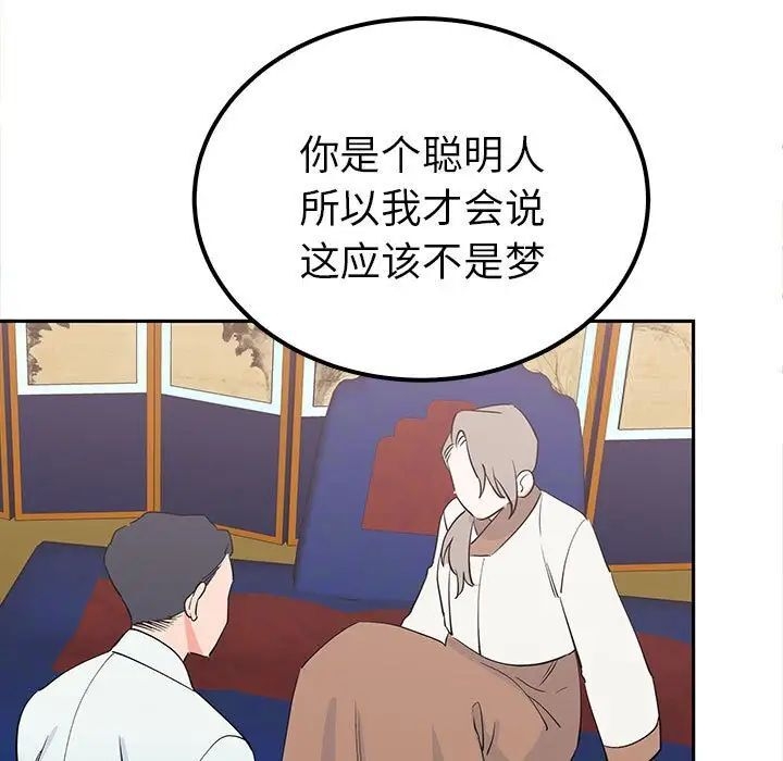 第129张