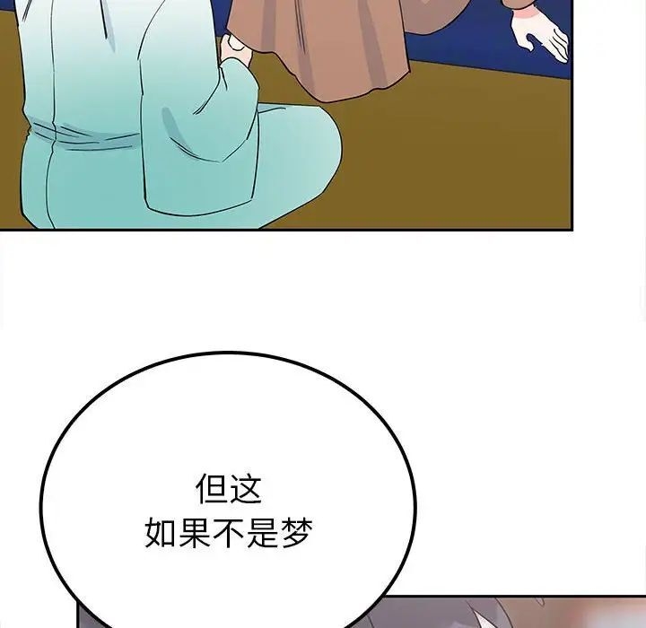 第132张