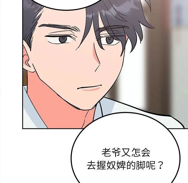 第133张