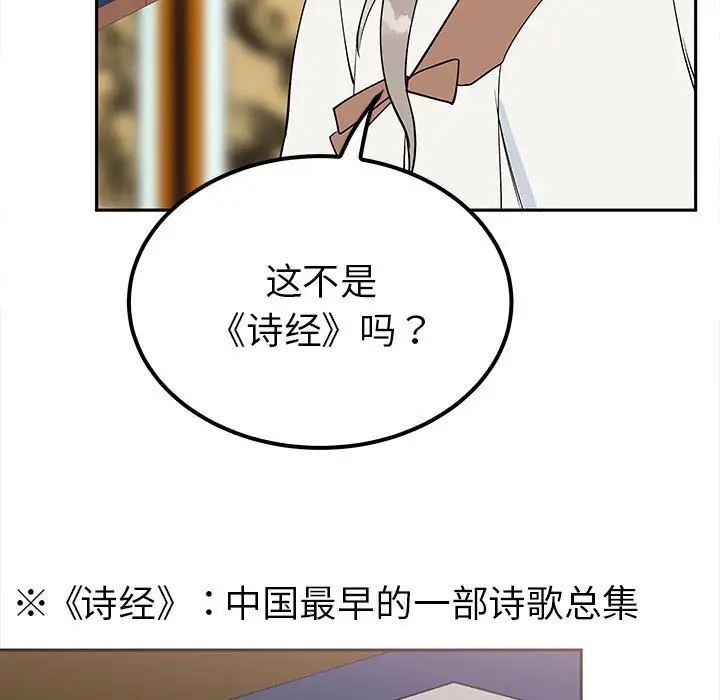 第142张