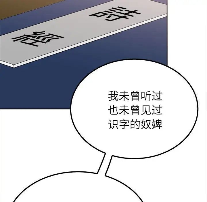 第144张