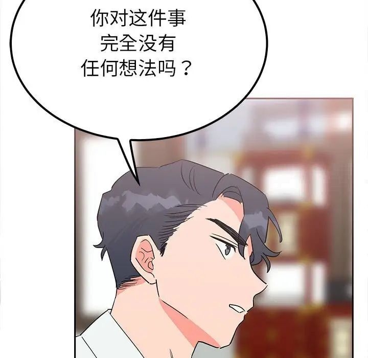 第145张