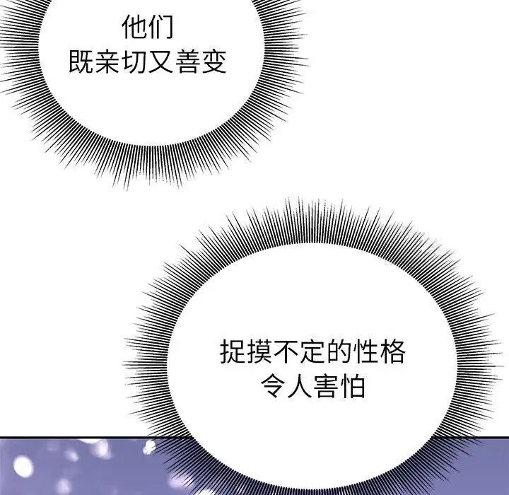 第18张
