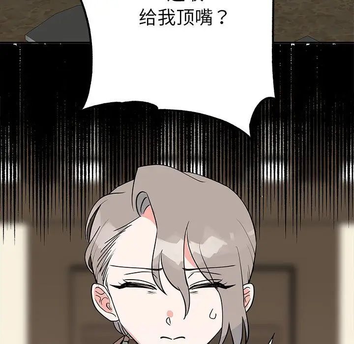 第37张