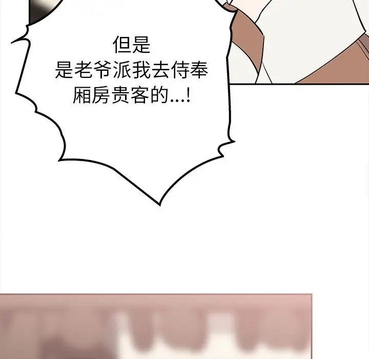 第47张